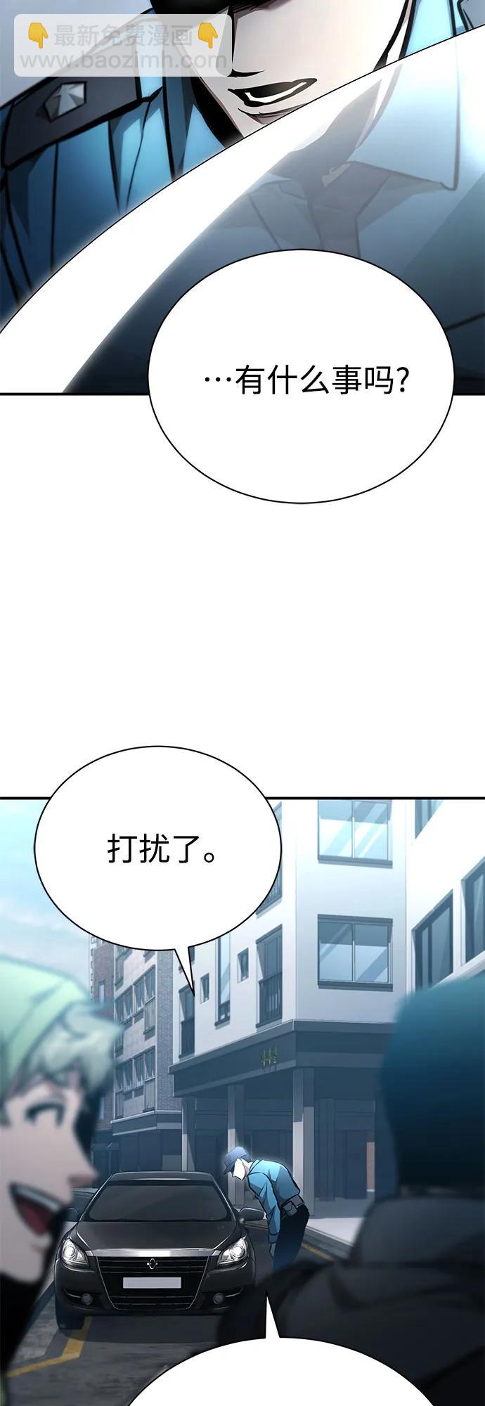 [第62话] 信任的代价5