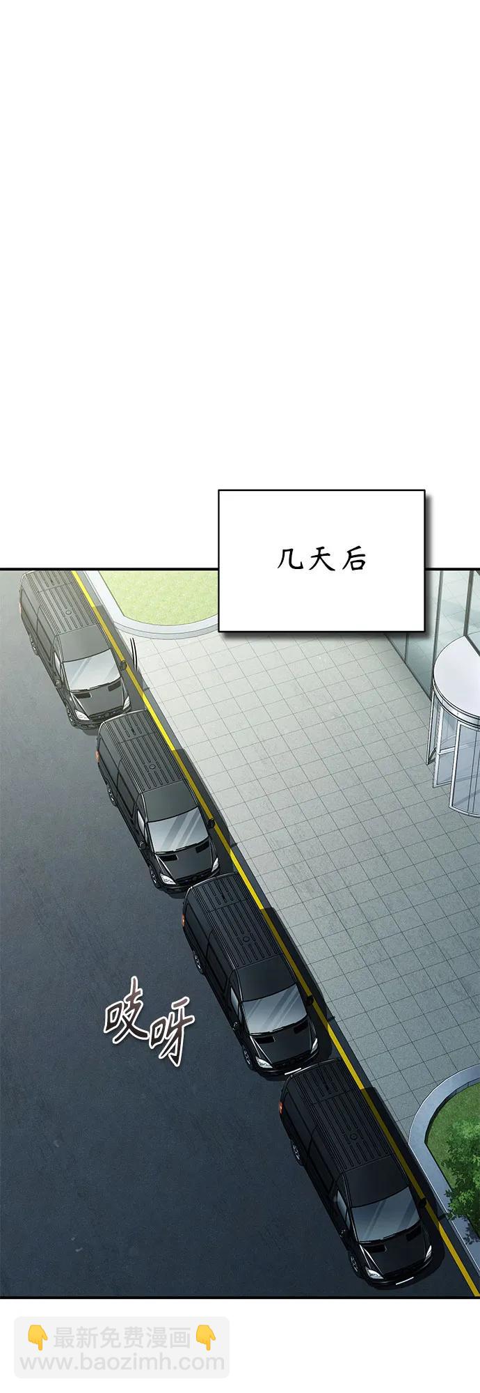 [第62话] 信任的代价70