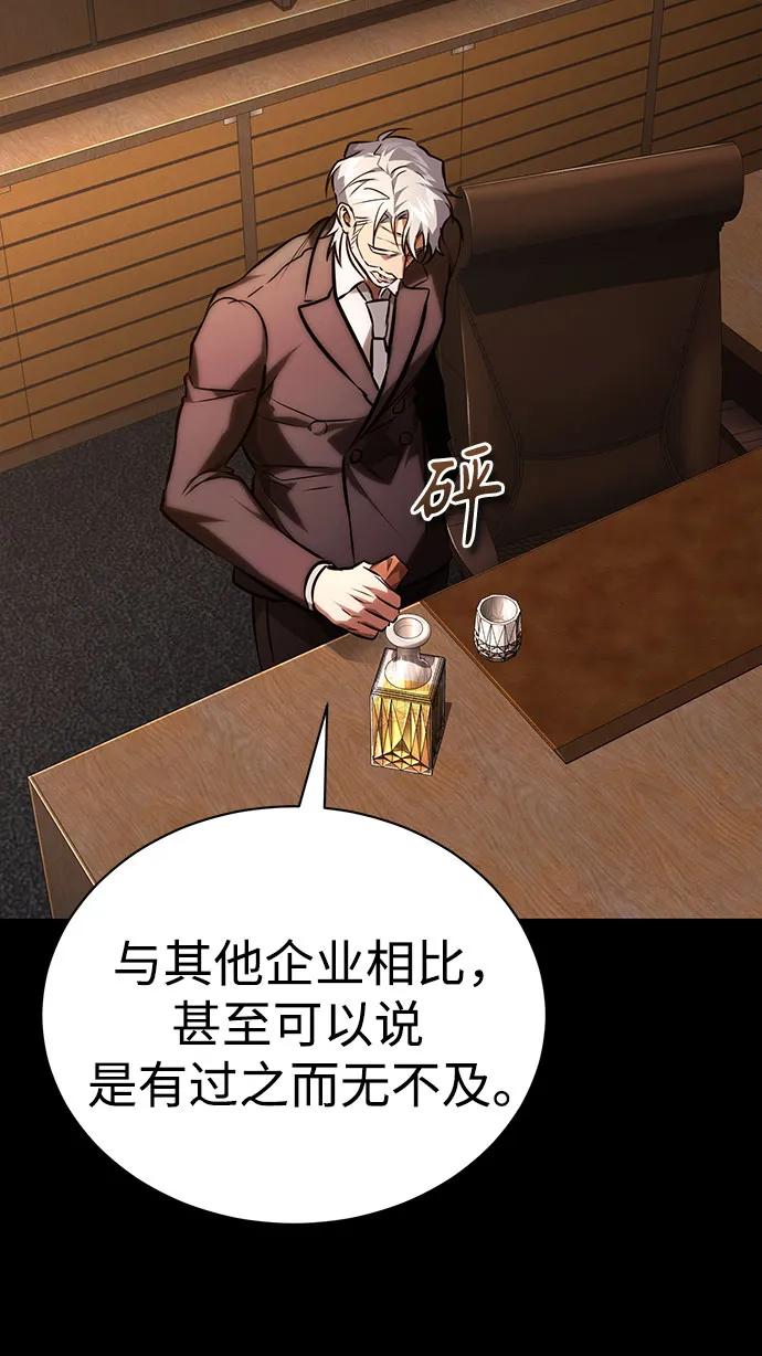 [第63话] 上钩11