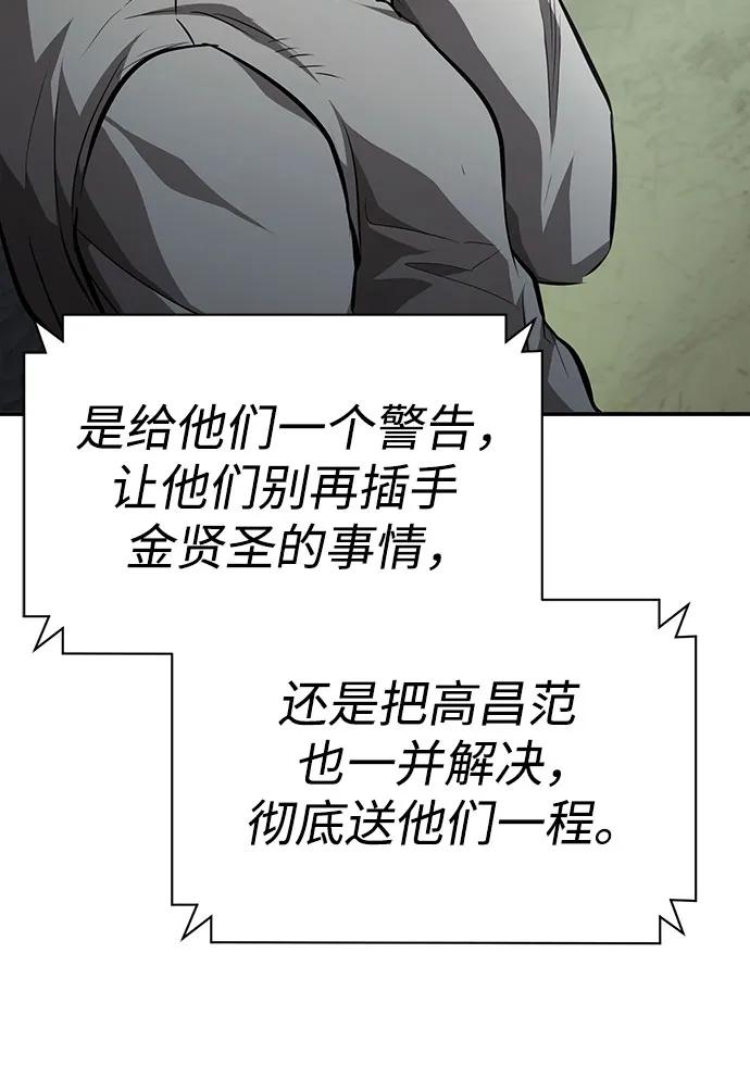 [第63话] 上钩17
