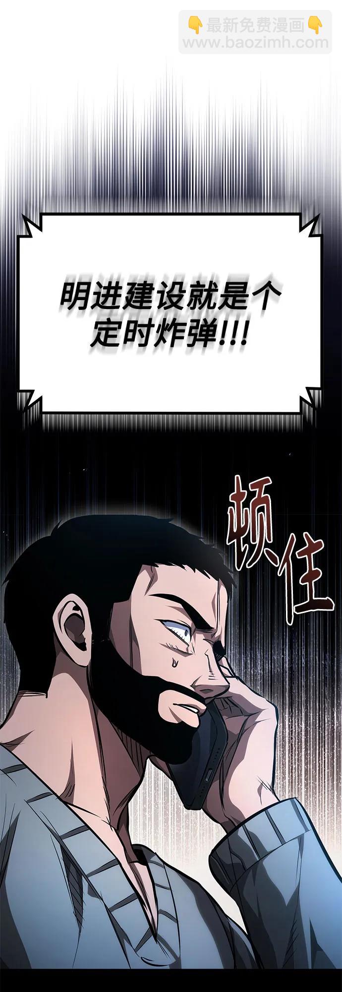 [第63话] 上钩25