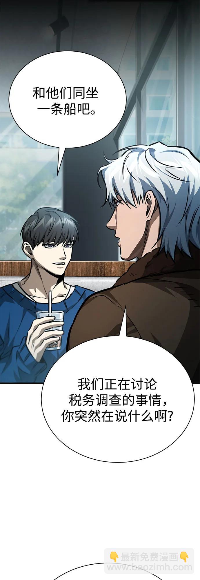 [第63话] 上钩34