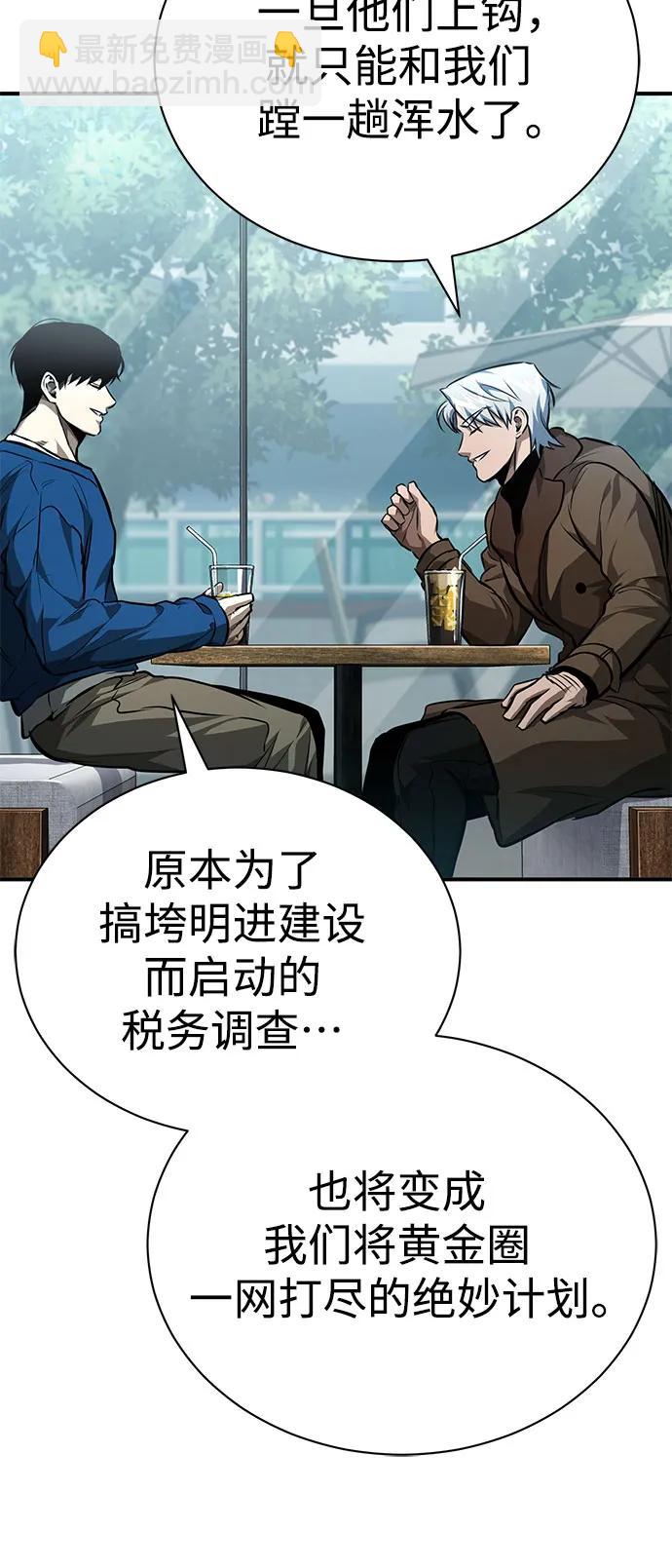 [第63话] 上钩36