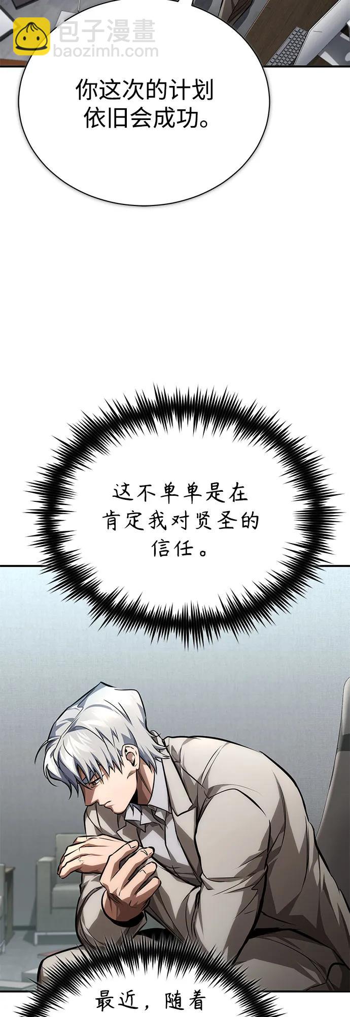 [第63话] 上钩45