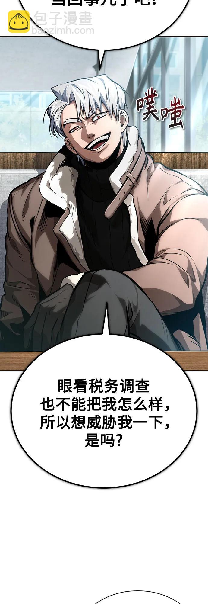 [第63话] 上钩57