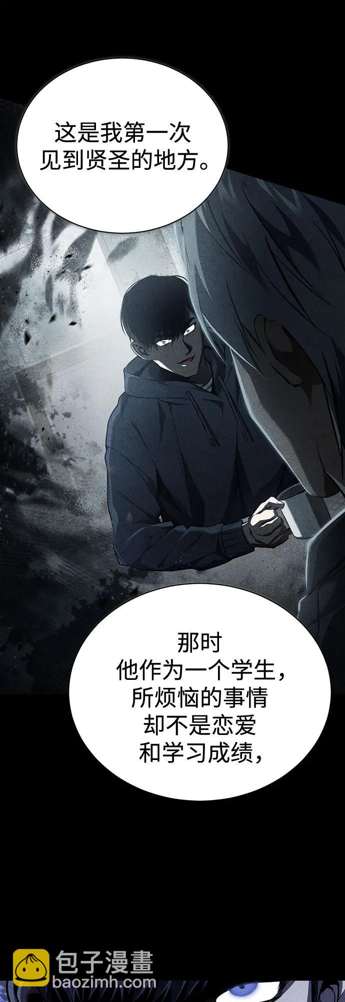[第63话] 上钩59