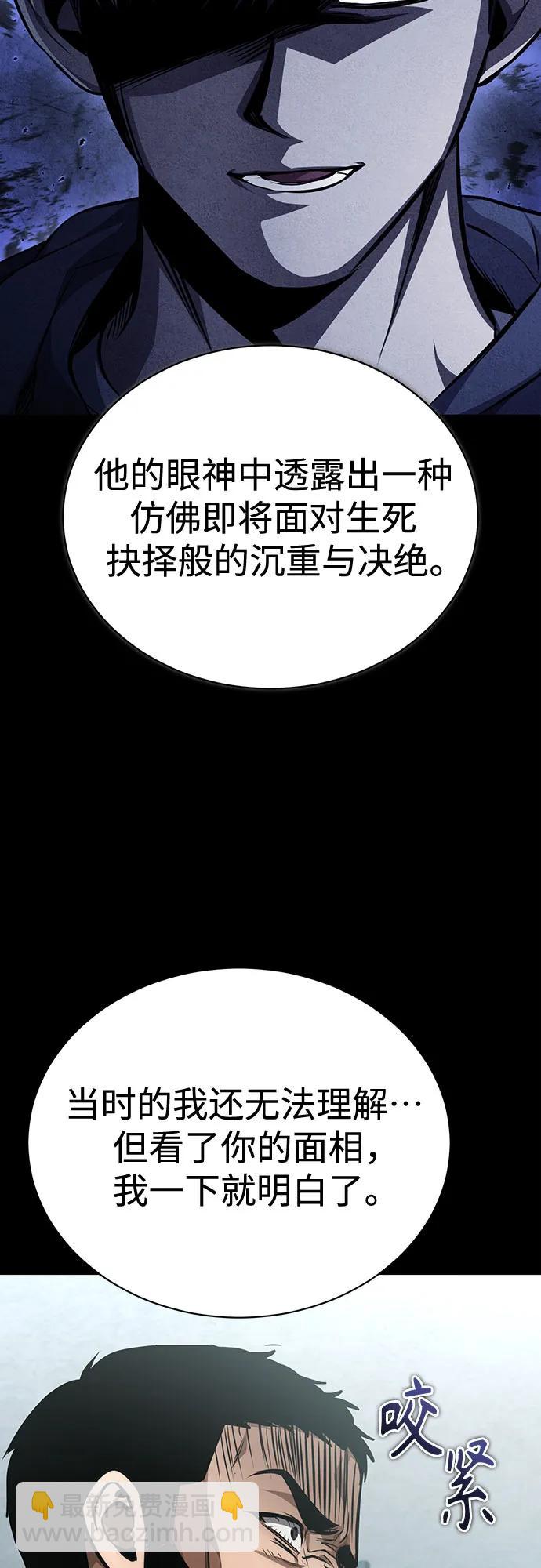 [第63话] 上钩60