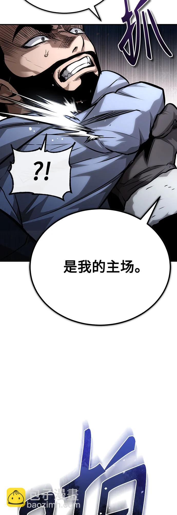 [第63话] 上钩63