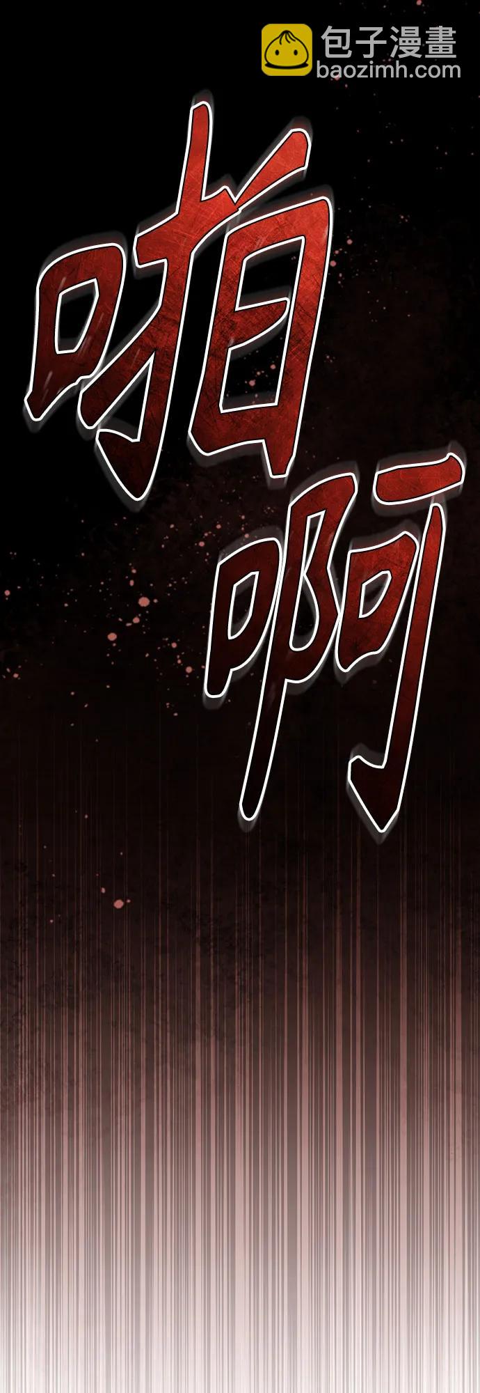[第63话] 上钩69