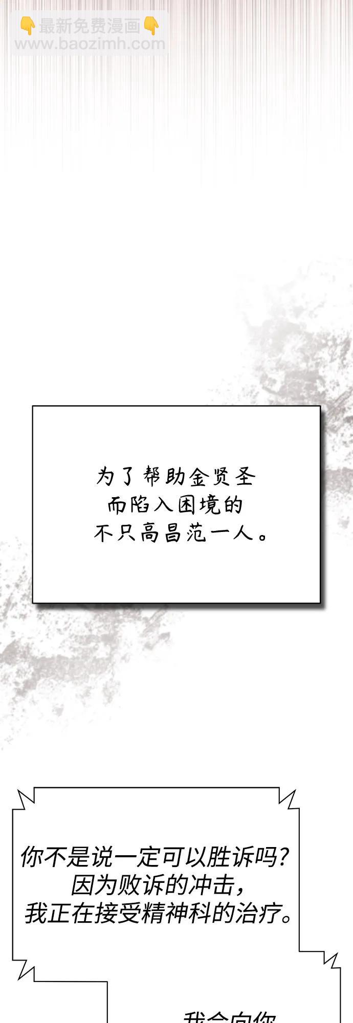 [第63话] 上钩70