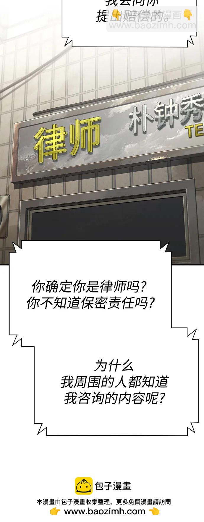 [第63话] 上钩71
