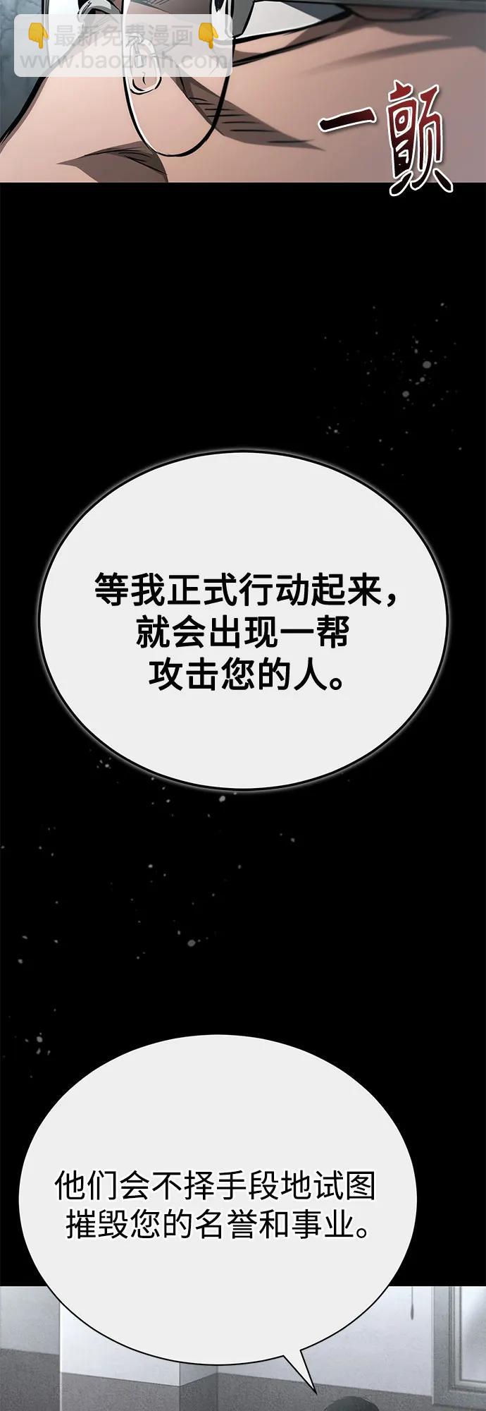 [第63话] 上钩75