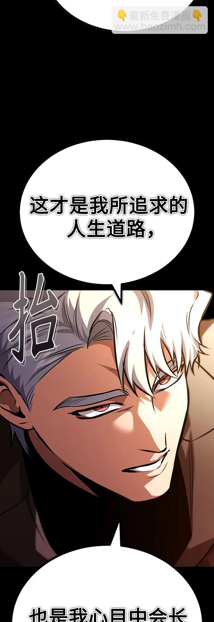 [第63话] 上钩8