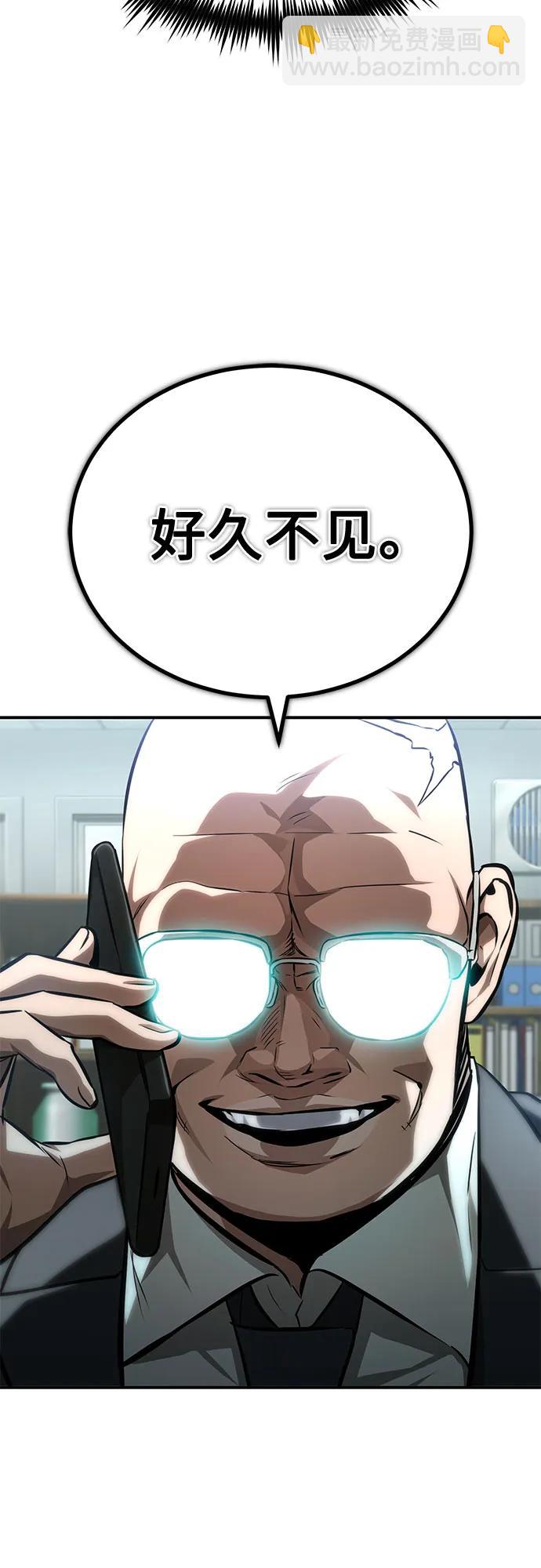[第63话] 上钩80