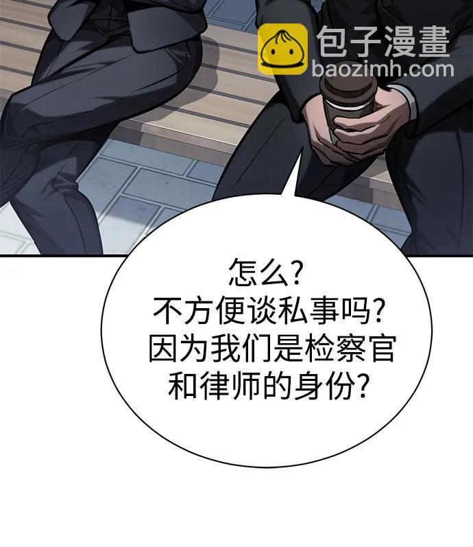 [第63话] 上钩84