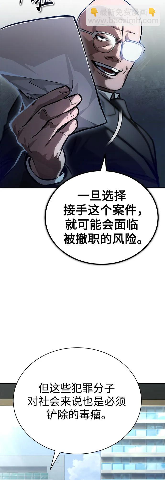 [第63话] 上钩88