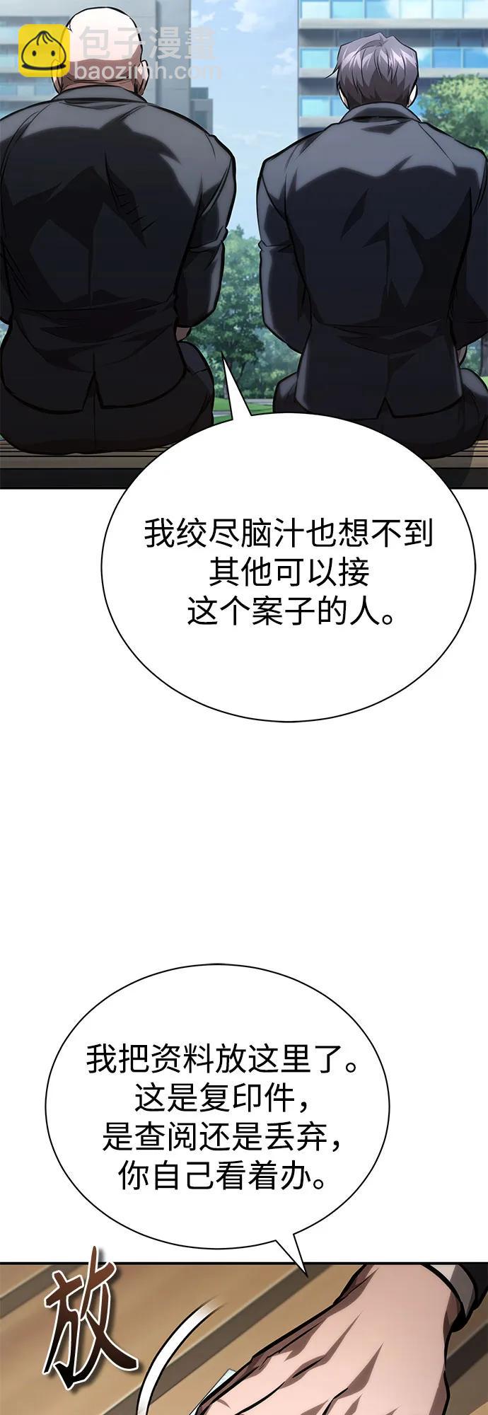 [第63话] 上钩89