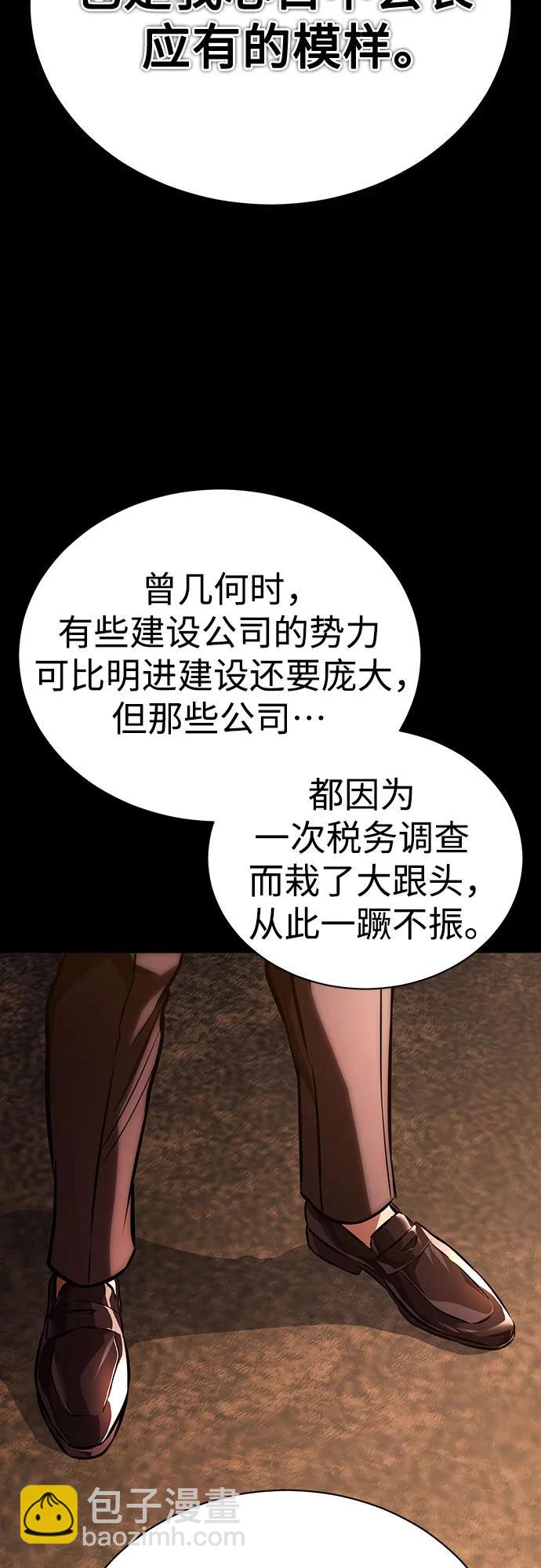[第63话] 上钩9