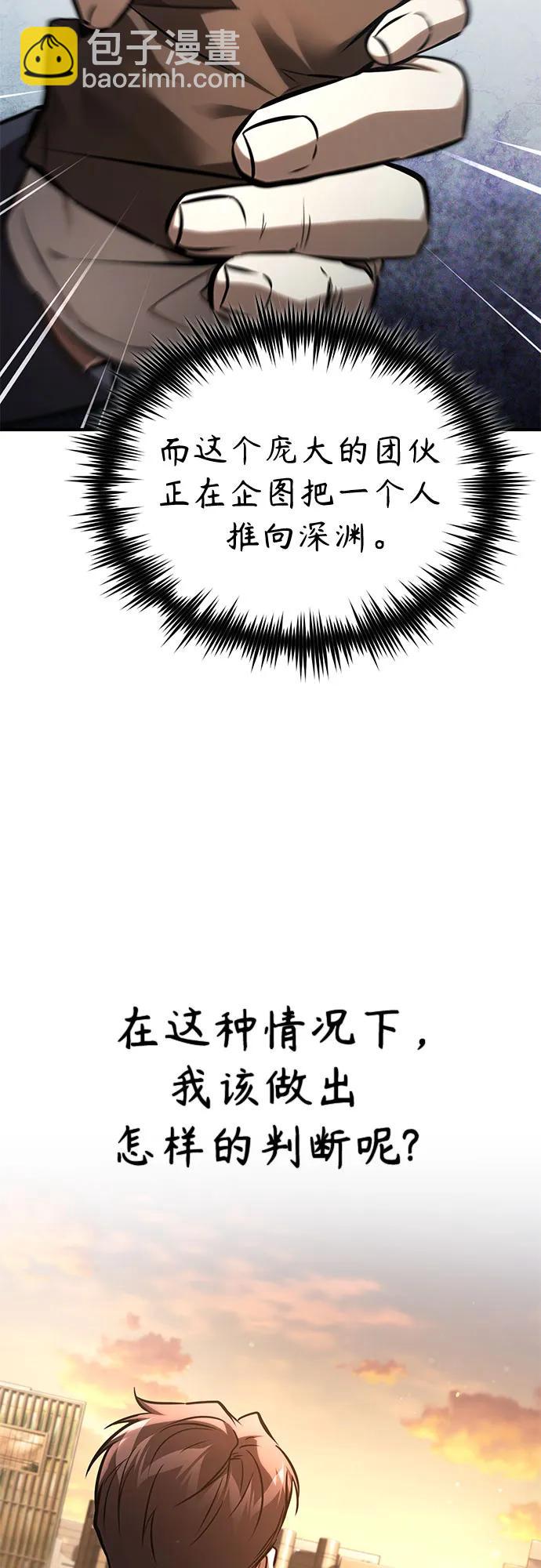 [第64话] 有趣的实验10