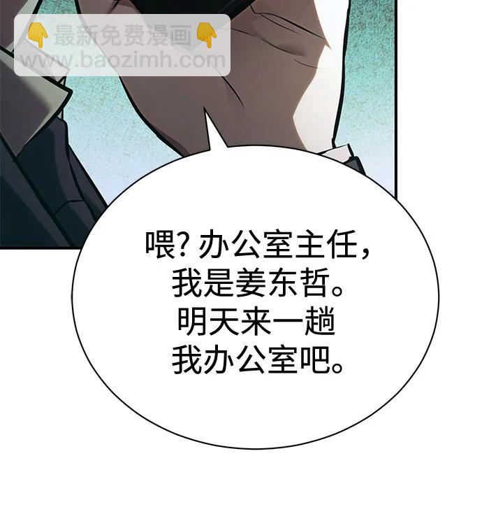 [第64话] 有趣的实验12