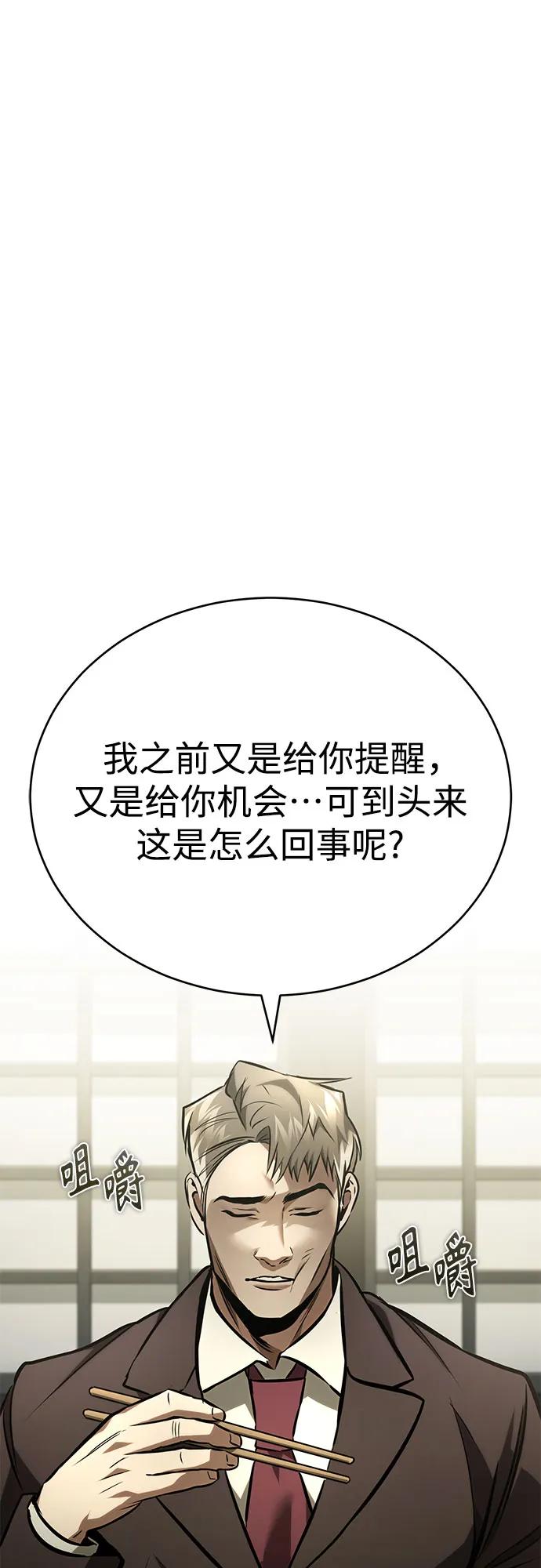 [第64话] 有趣的实验16
