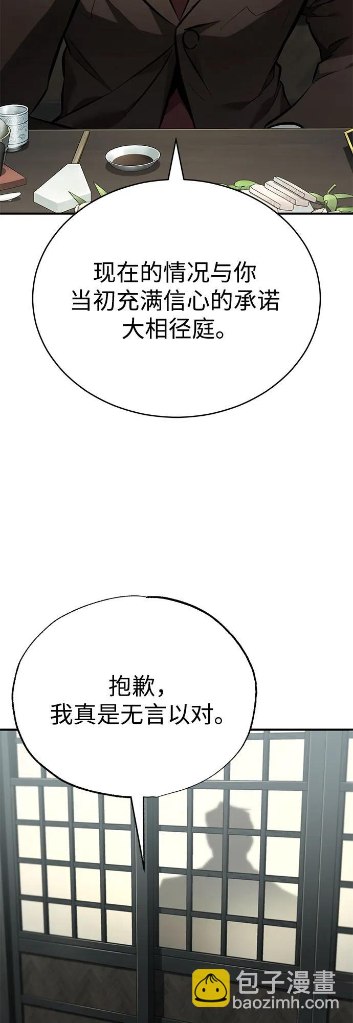 [第64话] 有趣的实验17