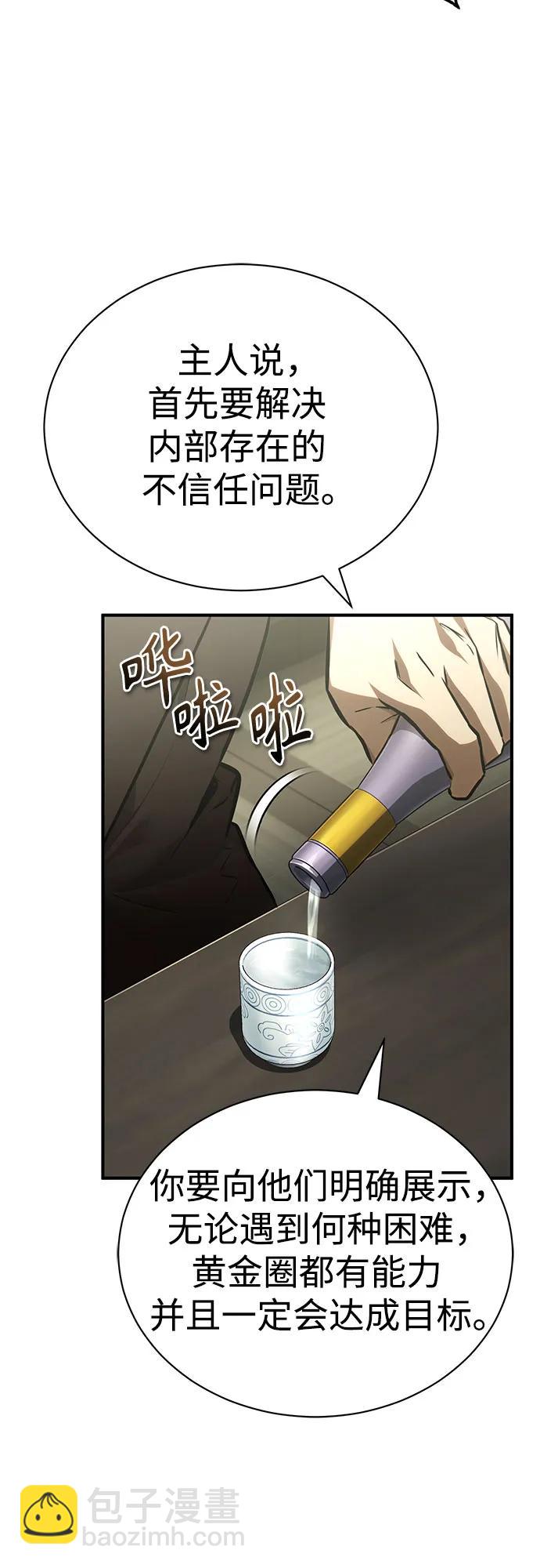 [第64话] 有趣的实验23
