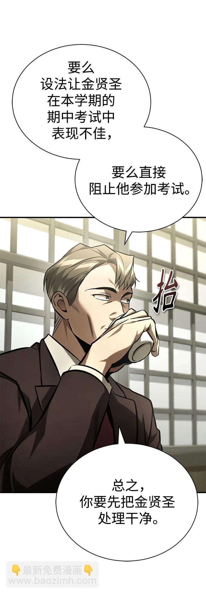 [第64话] 有趣的实验24