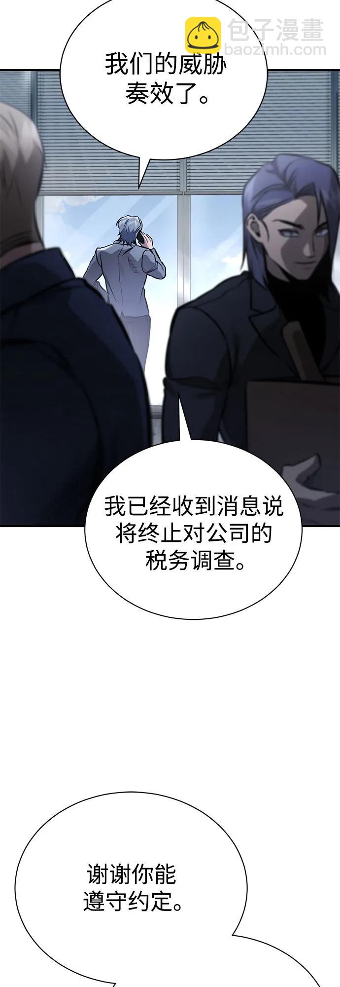[第64话] 有趣的实验27