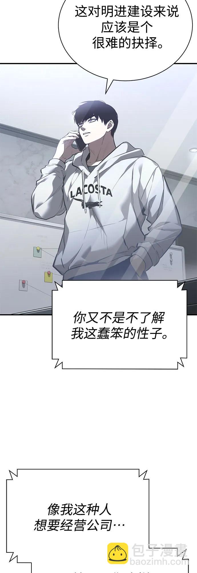 [第64话] 有趣的实验28