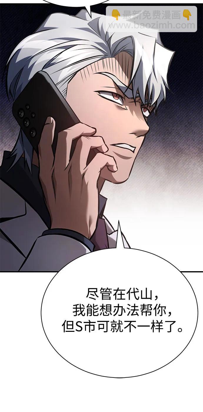 [第64话] 有趣的实验30