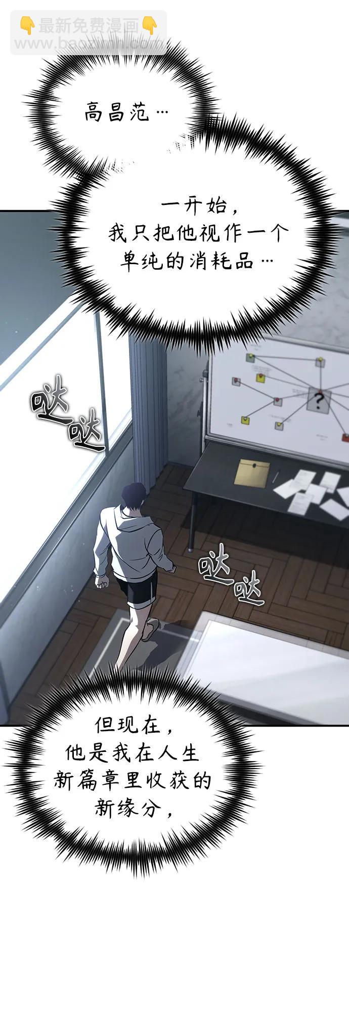 [第64话] 有趣的实验32
