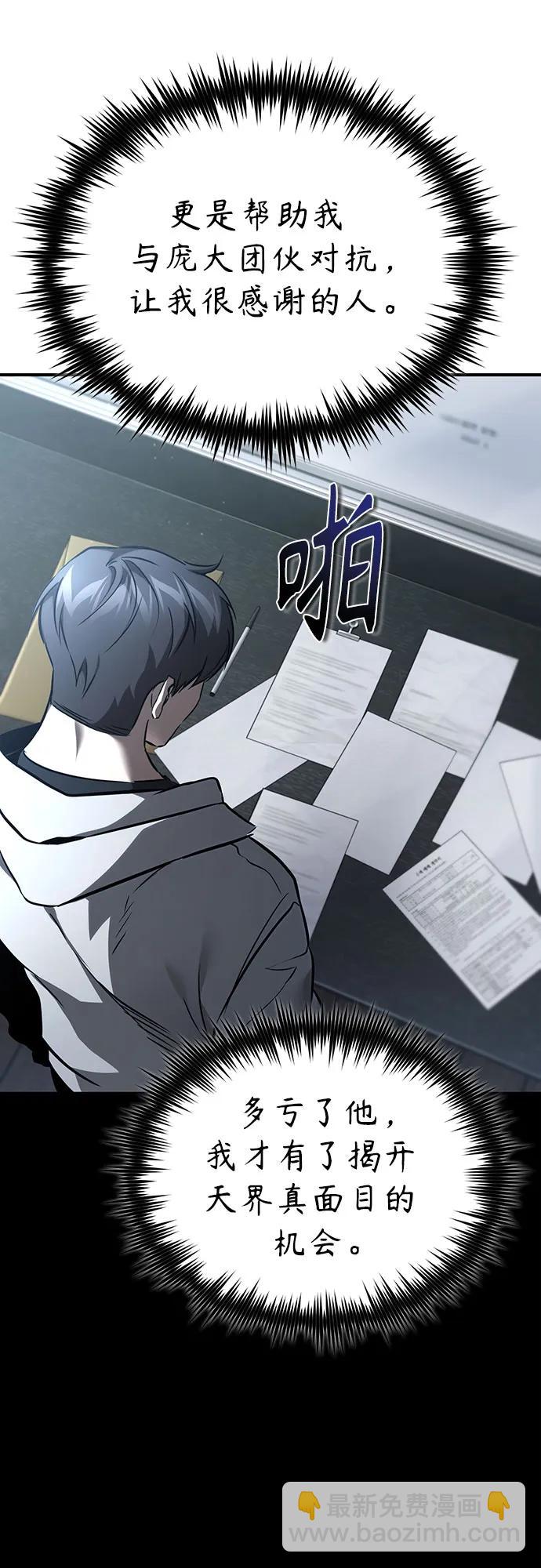 [第64话] 有趣的实验33