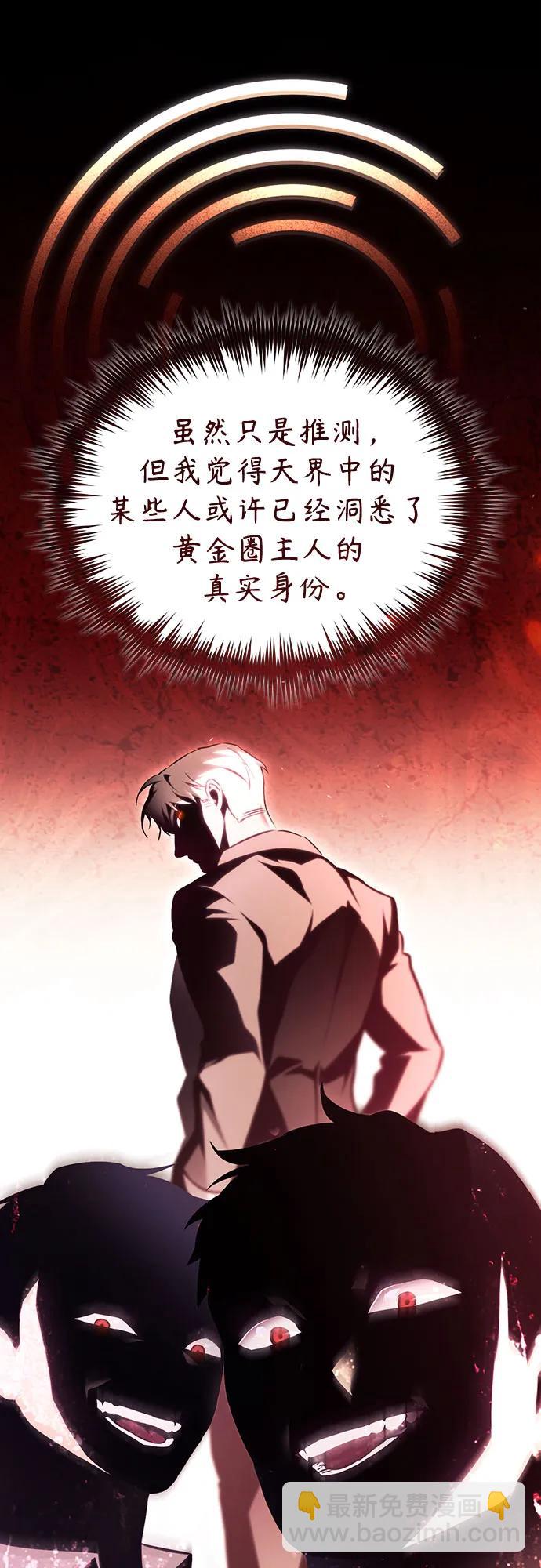 [第64话] 有趣的实验34