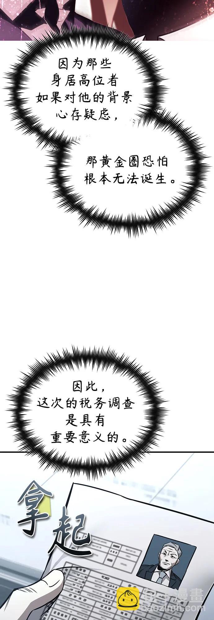 [第64话] 有趣的实验35
