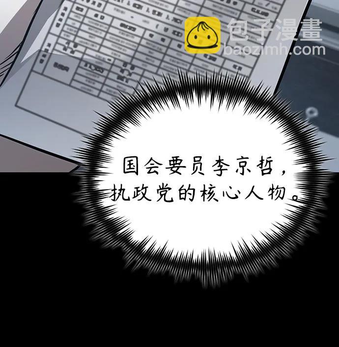[第64话] 有趣的实验36
