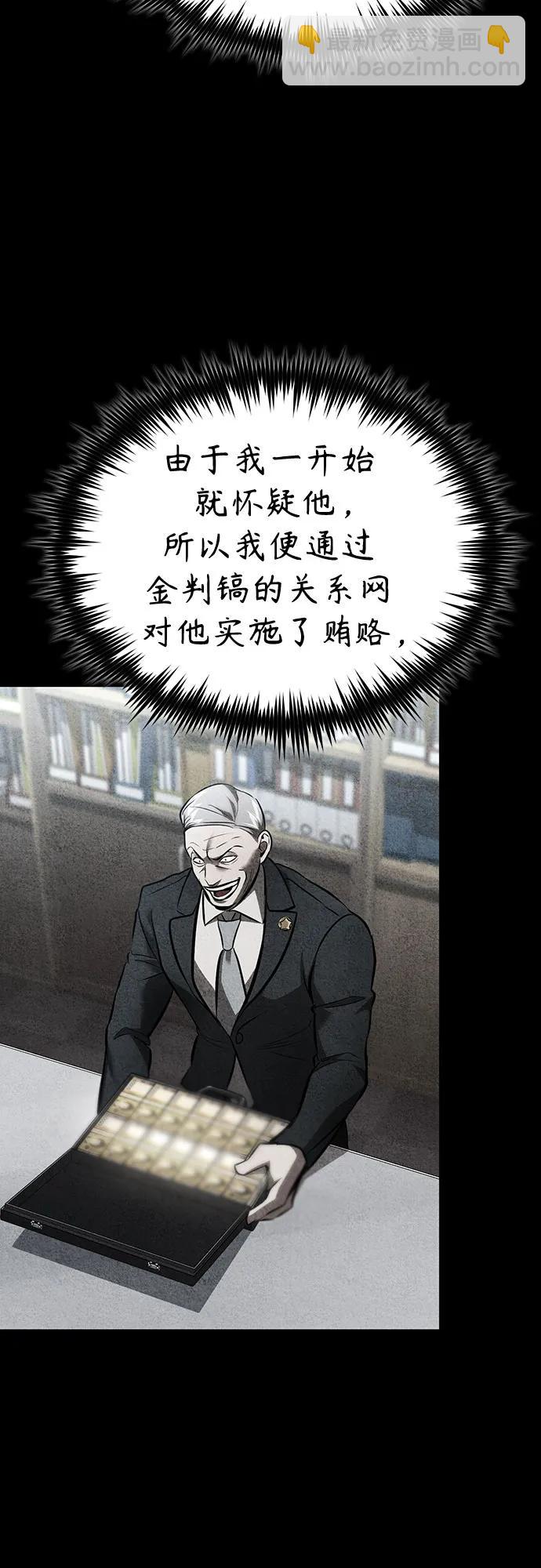 [第64话] 有趣的实验38