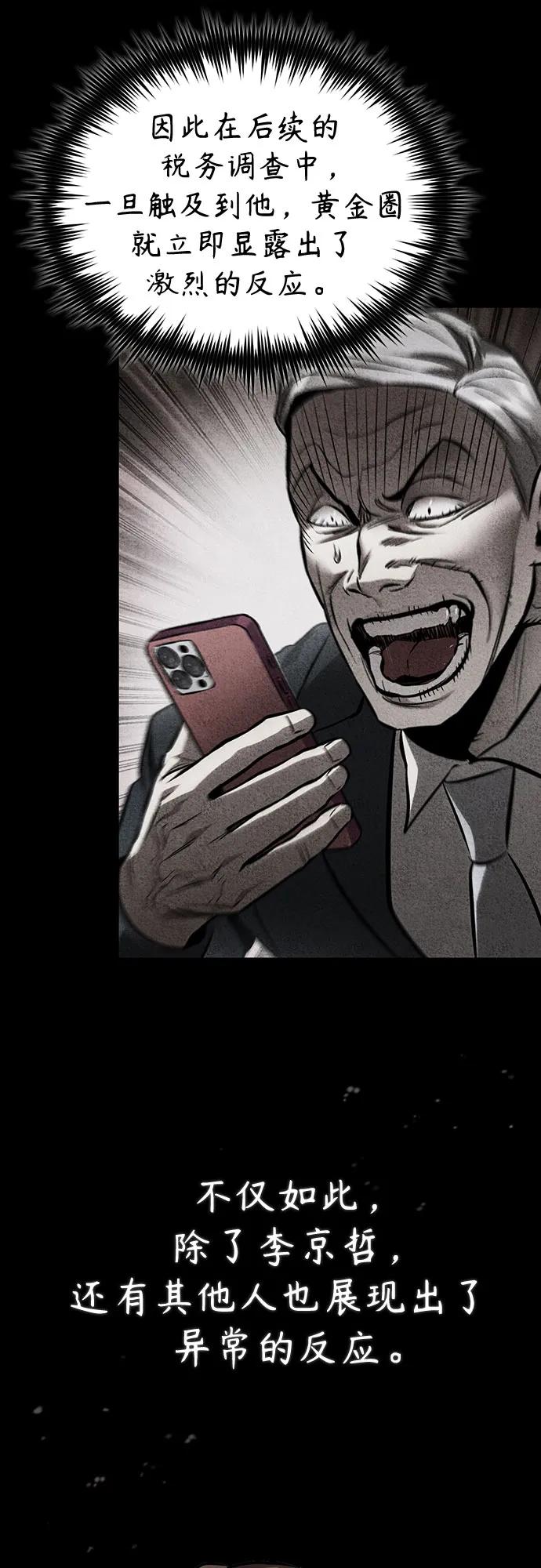 [第64话] 有趣的实验39