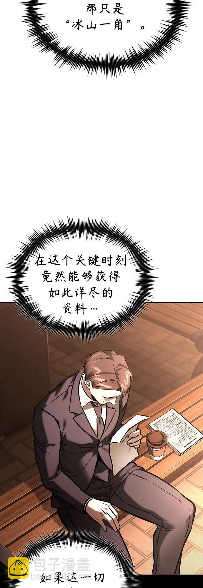 [第64话] 有趣的实验4