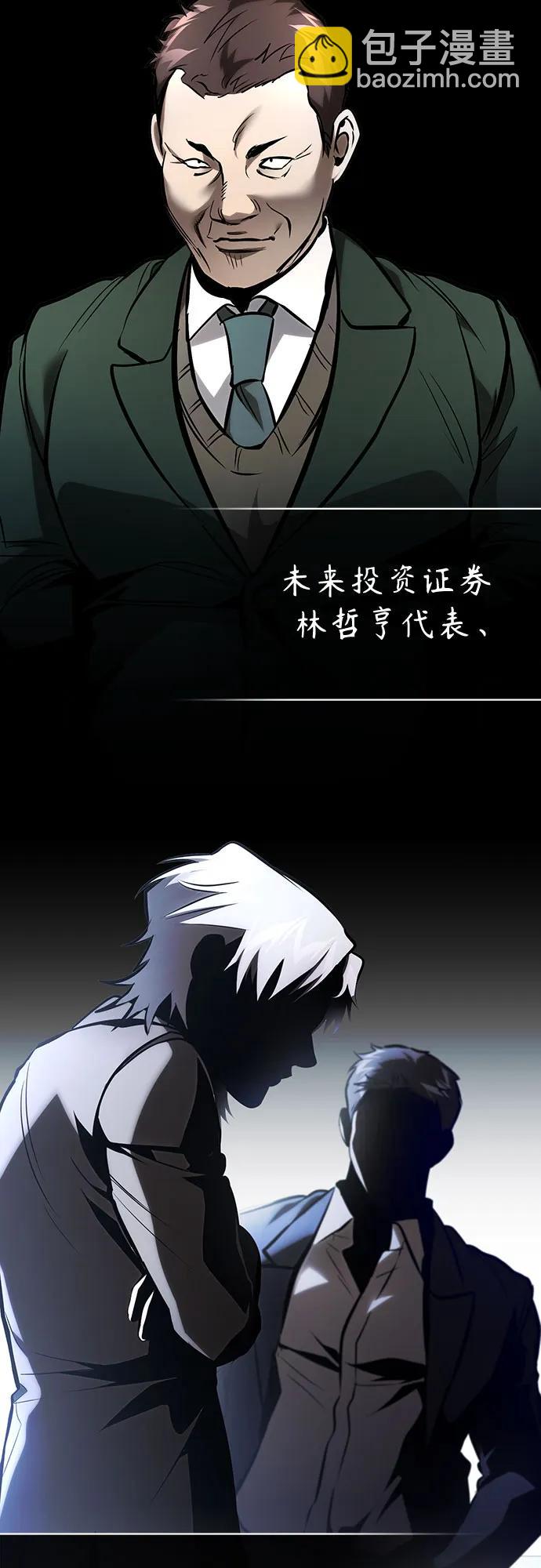 [第64话] 有趣的实验40