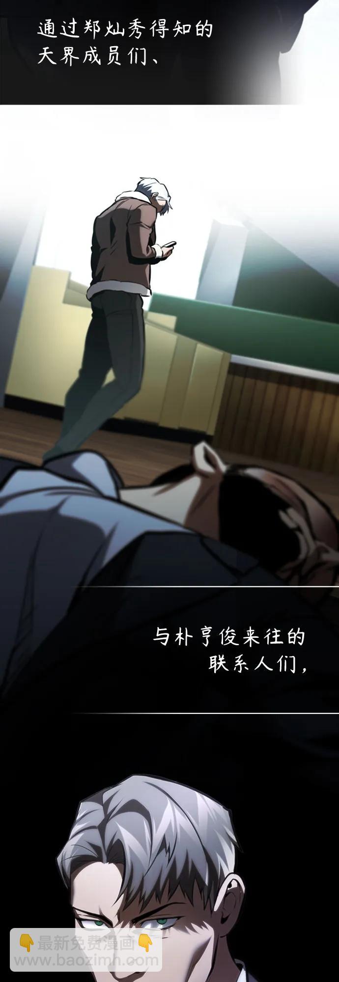 [第64话] 有趣的实验41