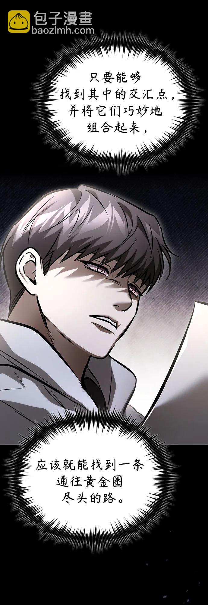 [第64话] 有趣的实验43