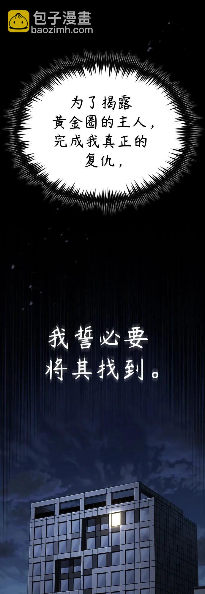 [第64话] 有趣的实验44
