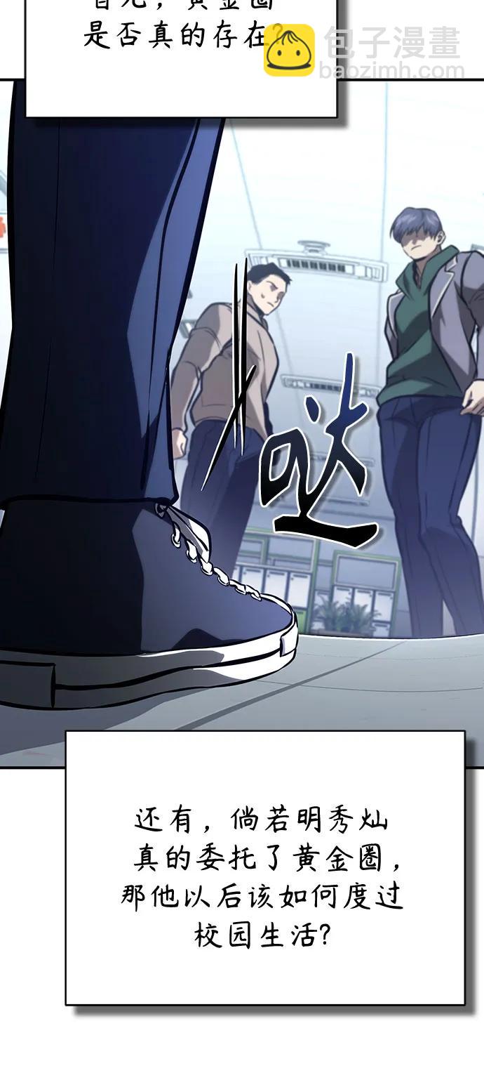 [第64话] 有趣的实验48