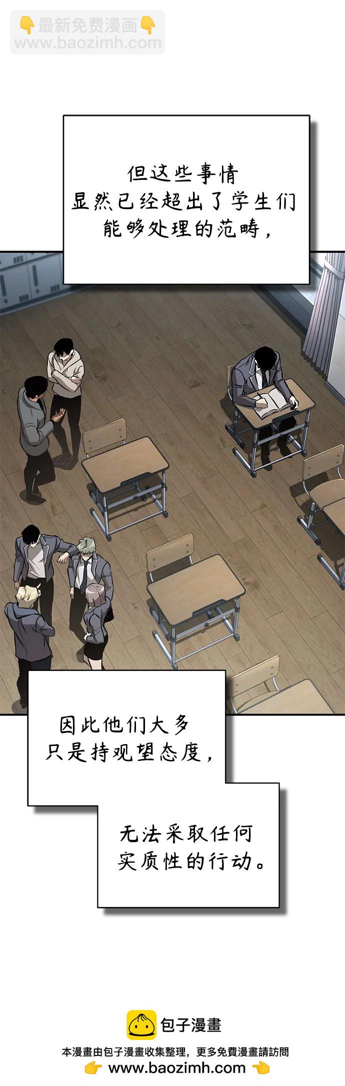 [第64话] 有趣的实验49