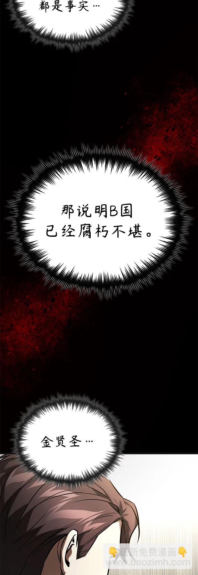 [第64话] 有趣的实验5