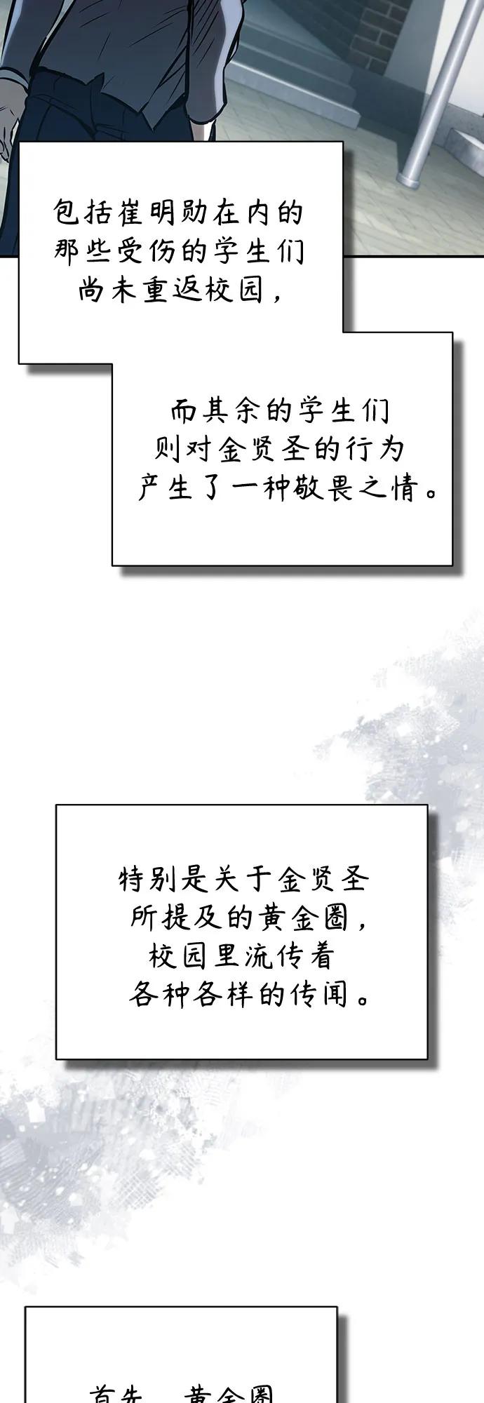 [第64话] 有趣的实验51