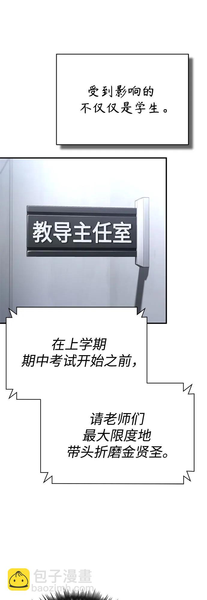 [第64话] 有趣的实验54