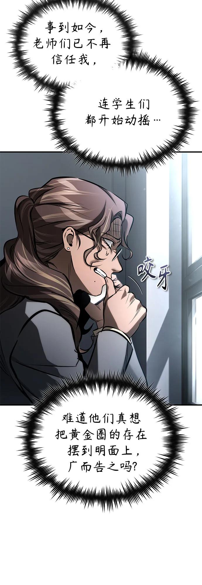 [第64话] 有趣的实验55