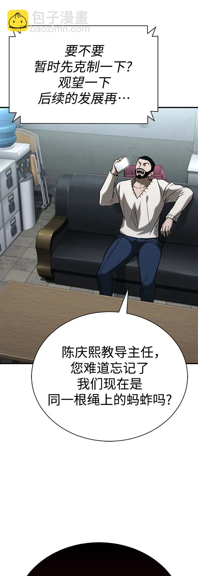 [第64话] 有趣的实验56